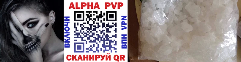 Купить ГАШИШ Cocaine Alpha-PVP МЕФ Кяхта