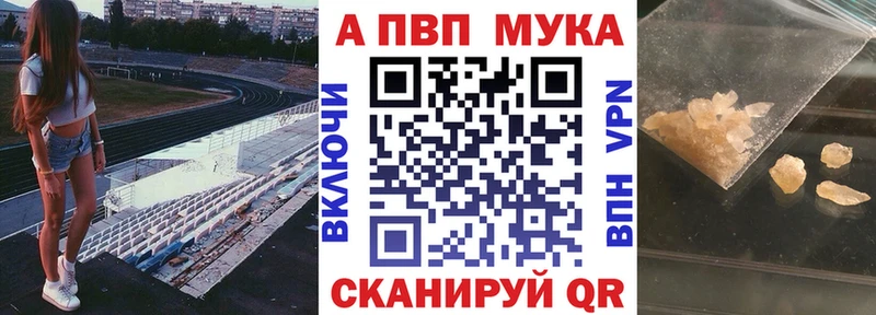 А ПВП крисы CK  Купить  Кяхта 