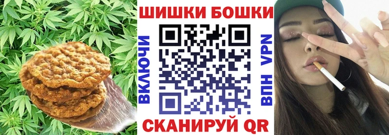 Купить где  Кяхта  Еда ТГК конопля 