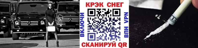 Купить закладки  Кяхта  Cocaine FishScale 