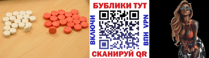 Ecstasy Дубай  Купить закладки  Кяхта 