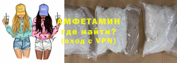 альфа пвп VHQ Касимов