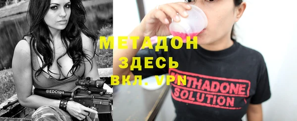 альфа пвп VHQ Касимов