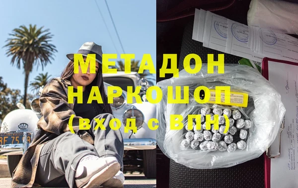 MDMA Premium VHQ Карпинск
