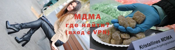 альфа пвп VHQ Касимов