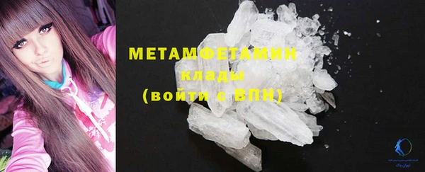 MDMA Premium VHQ Карпинск