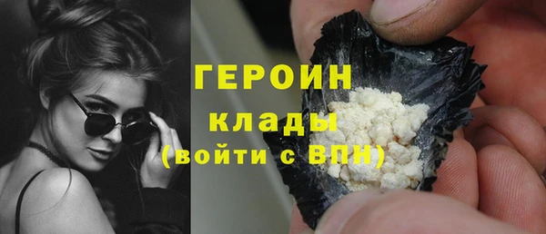 MDMA Premium VHQ Карпинск