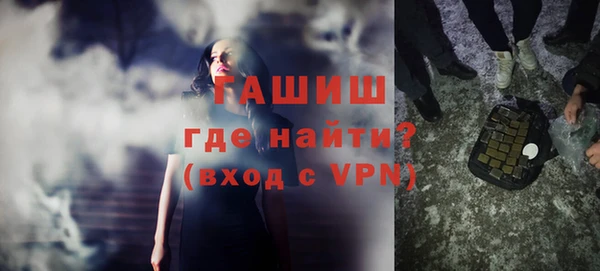 альфа пвп VHQ Касимов