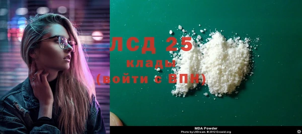 MDMA Premium VHQ Карпинск