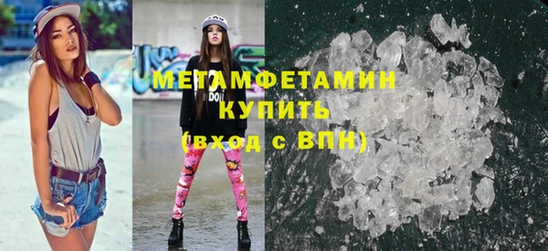 MDMA Premium VHQ Карпинск