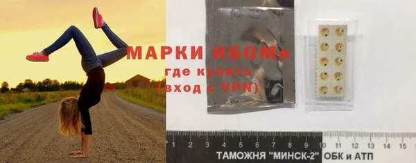 альфа пвп VHQ Касимов