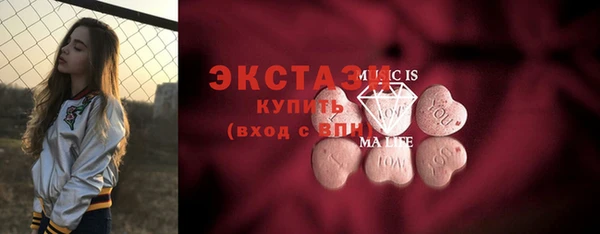 альфа пвп VHQ Касимов