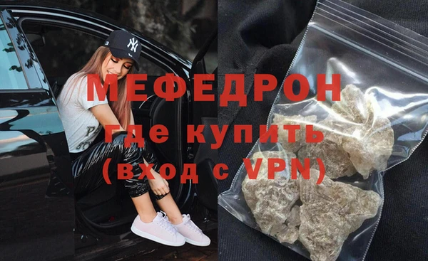 альфа пвп VHQ Касимов