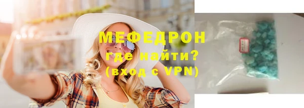 альфа пвп VHQ Касимов