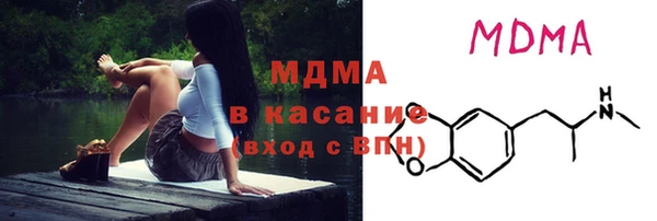 MDMA Premium VHQ Карпинск