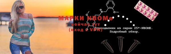 MDMA Premium VHQ Карпинск