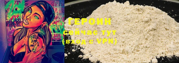 альфа пвп VHQ Касимов
