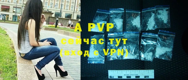альфа пвп VHQ Касимов