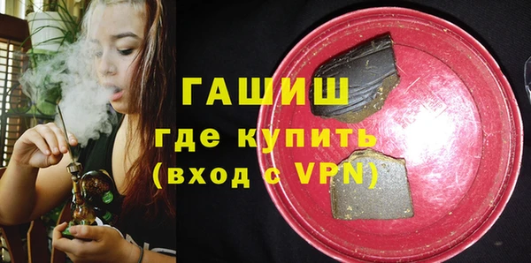 альфа пвп VHQ Касимов
