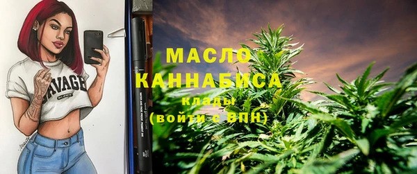 альфа пвп VHQ Касимов