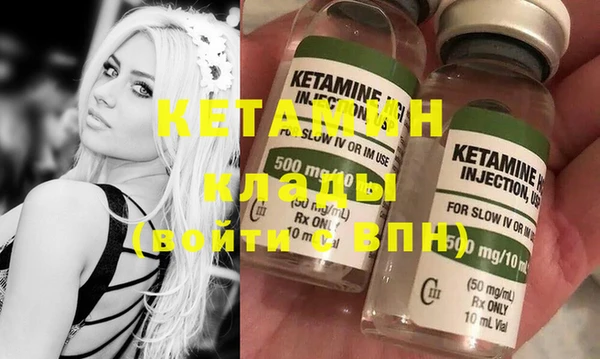 MDMA Premium VHQ Карпинск