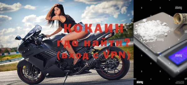 MDMA Premium VHQ Карпинск
