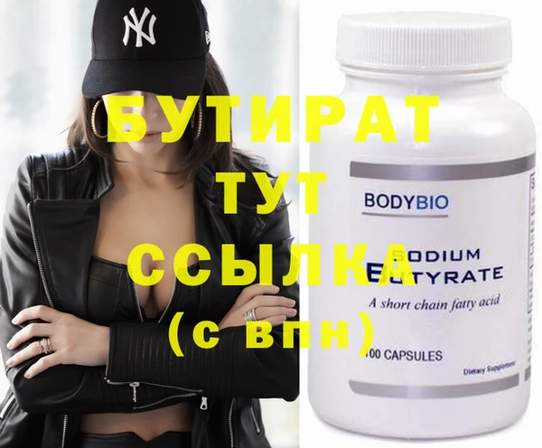 MDMA Premium VHQ Карпинск