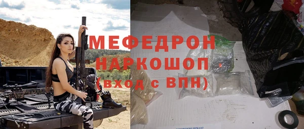 альфа пвп VHQ Касимов