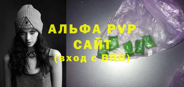 MDMA Premium VHQ Карпинск