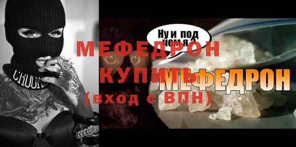 альфа пвп VHQ Касимов