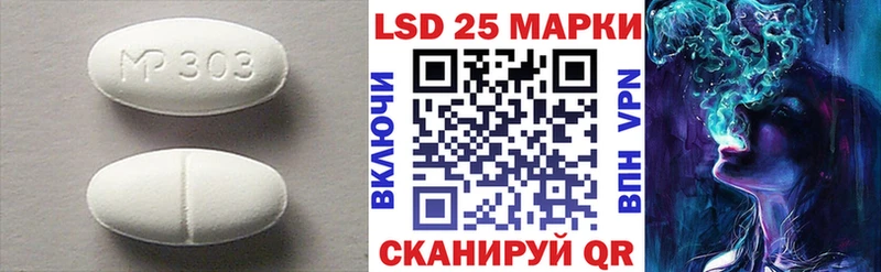 ЛСД экстази кислота Купить Кяхта