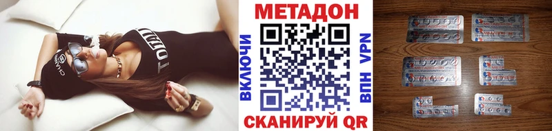 Метадон мёд  Купить где  Кяхта 