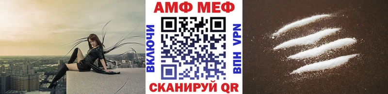 МЕТАМФЕТАМИН мет  Купить закладки  Кяхта 
