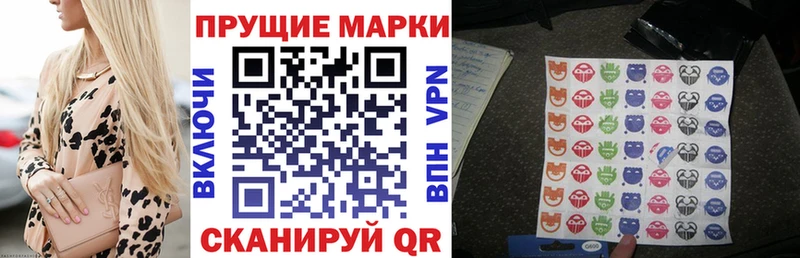 Марки 25I-NBOMe 1,8мг  Купить где  Кяхта 